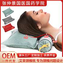 Mugwort cervical vertebra pillow cervical vertebra protection sleep repair cylindrical combination pillow multi-functional moxa leaf moxibustion pillow dedicated for sleeping