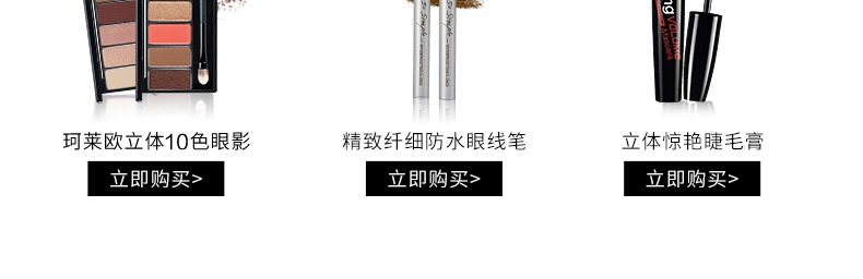 Clio 珂 Leo bút kẻ mắt không thấm nước tinh tế và tinh tế - Bút kẻ mắt kẻ mắt tonymoly