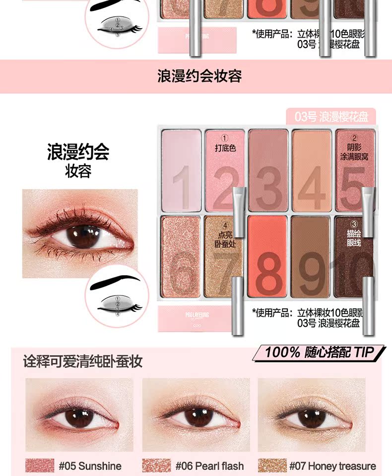 Clio 珂 立体 stereo trang điểm nude 10 màu phấn mắt màu nude trang điểm màu đất bóng mắt chẵn lẻ - Bóng mắt lameila phấn mắt