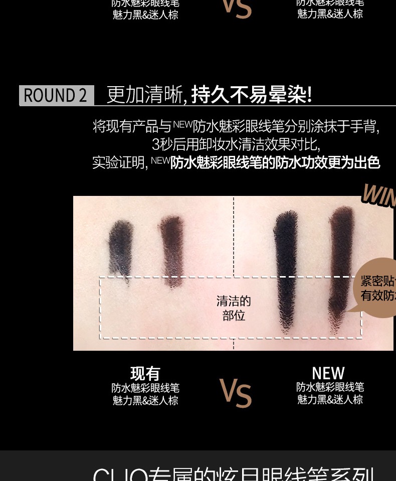 Clio 珂 防水 bút kẻ mắt quyến rũ không thấm nước bền màu không dễ phai không làm nhòe màu nâu mới bắt đầu - Bút kẻ mắt maybelline kẻ mắt
