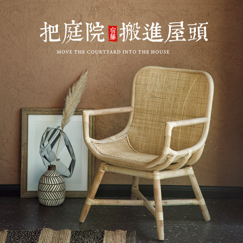 New Chinese-style hotel rattan chair three-piece modern minimalist rattan single chair solid wood Taishi chair antique combination