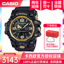 CASIO Big Mud King watch male gshock solar radio GWG-1000GB shockproof sports watch