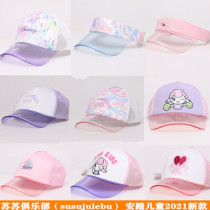 Anta childrens clothing girl sun hat summer anti ultraviolet UF40 392128205 392127201