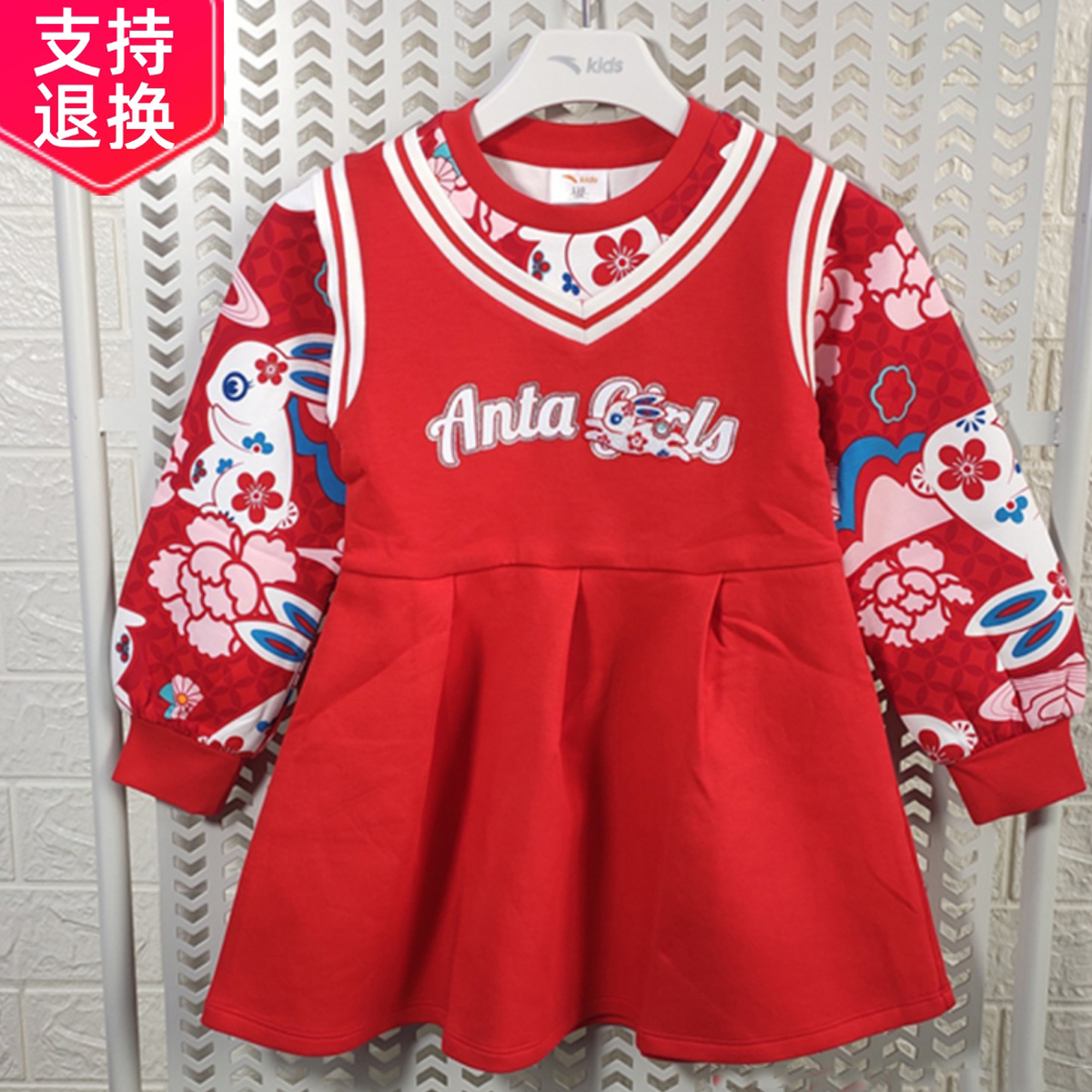 Anta Children's 2023 New Spring New Girls Rabbit Leap Thousand Mountains Fashion Knitted Dress 362319721