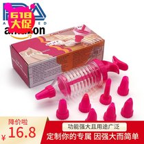 Cookie gun Cookie mold Cake cream squeezer 8-mouth transparent mounting gun Cookie mounting mouth set