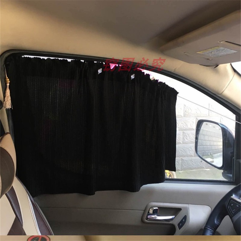 Car sunscreen sunshade heat insulation sunshade cloth car with sun block window sunshade side block car curtain