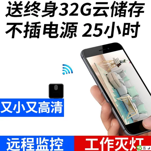 Умная радио-няня для домашнего использования, беспроводная камера видеонаблюдения, мобильный телефон, портативная видеокамера, 4G