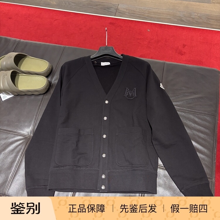 Genuine German Moncler Men's Seasonal Discount Business Casual Pure Cotton V-Neck Knitted Cardigan Jacket Genuine German Moncler Men's Seasonal Discount Business Casual Pure Cotton V-Neck Knitted Cardigan Jacket