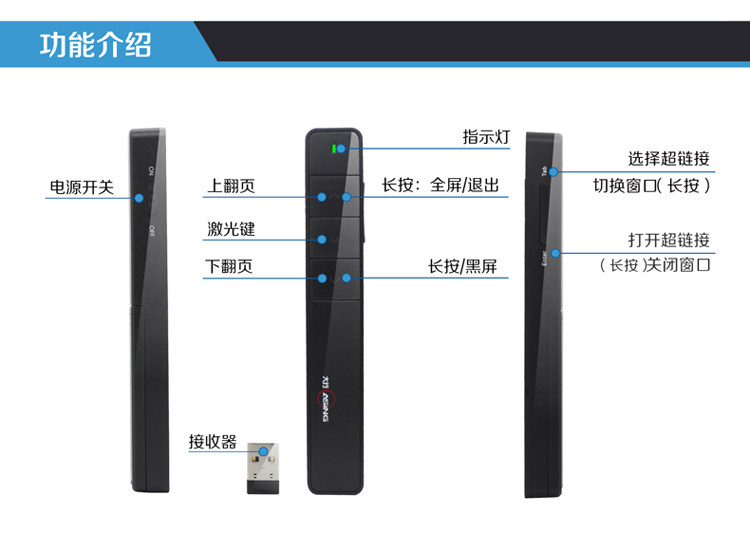 Telecommande - pointeur laser - Ref 384310 Image 21