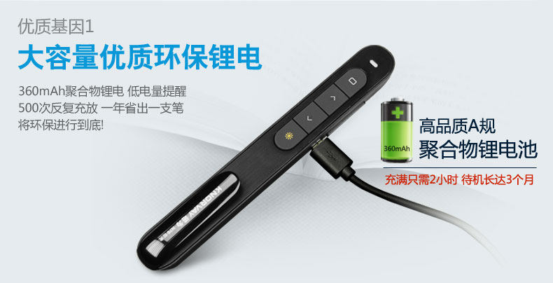 Telecommande - pointeur laser - Ref 384197 Image 7