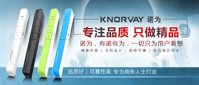 Telecommande - pointeur laser - Ref 384198 Image 6