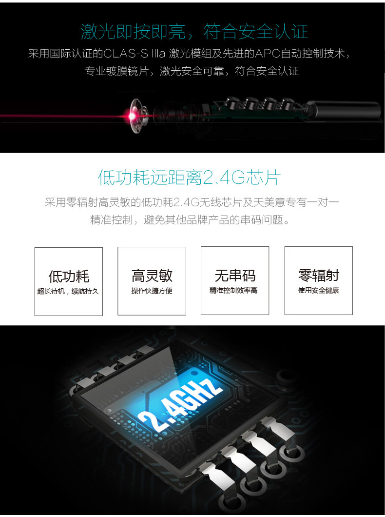 Telecommande - pointeur laser - Ref 386762 Image 14