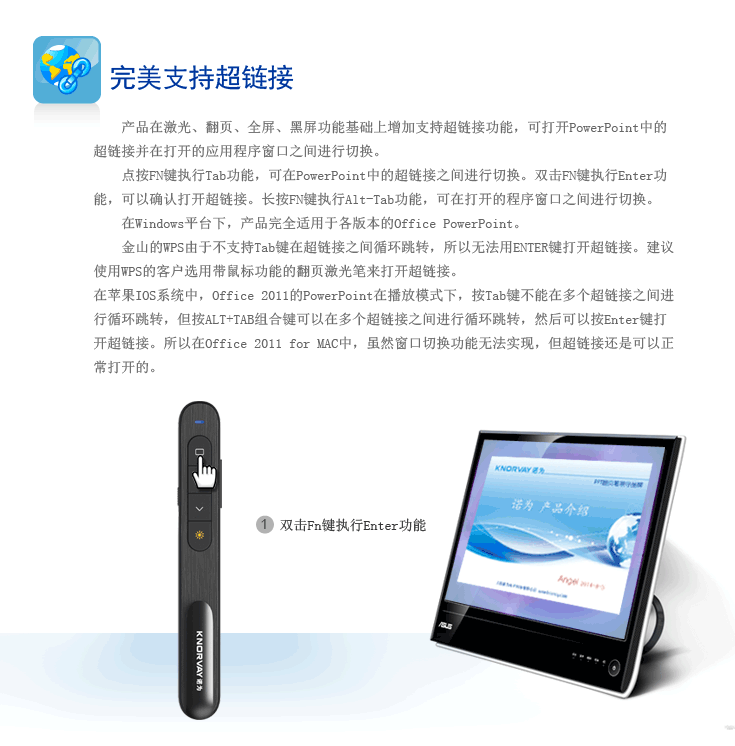 Telecommande - pointeur laser - Ref 384197 Image 21