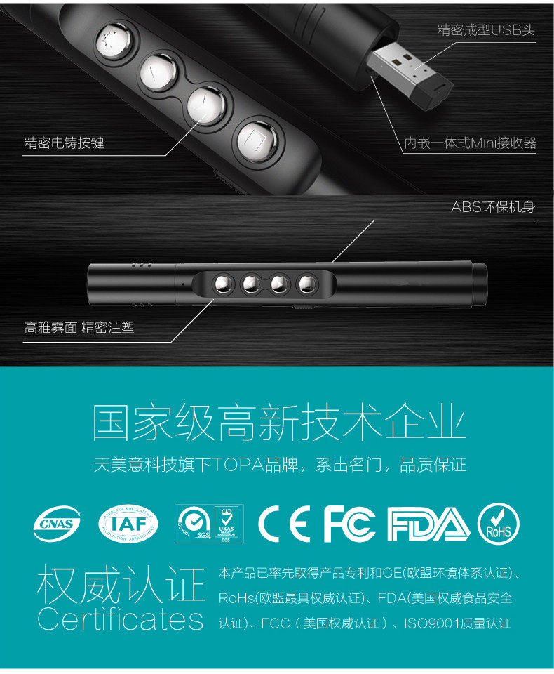 Telecommande - pointeur laser - Ref 386762 Image 15