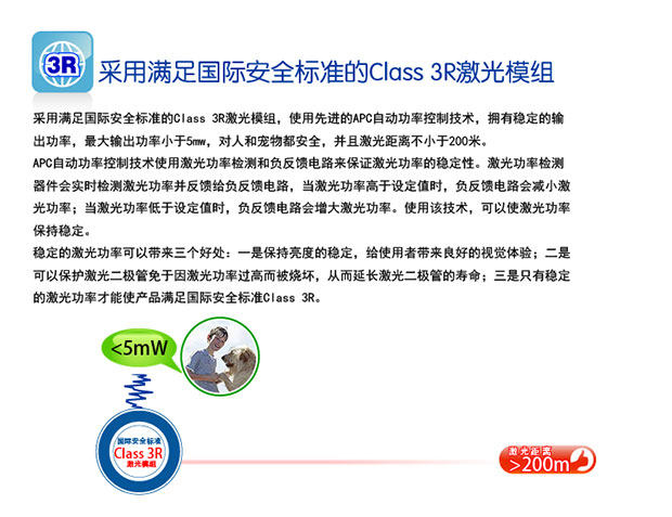 Telecommande - pointeur laser - Ref 383996 Image 17