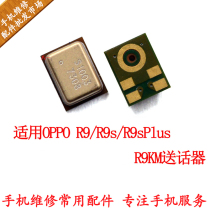 Application OPPO R9 R9S SK M TM R9S Plus transmitter R9KM built-in microphone