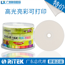 Rhena Lara Hills High Light Bright Color King Can Print DVD-R 50 Sheet Barrel Blank Lettering Disc