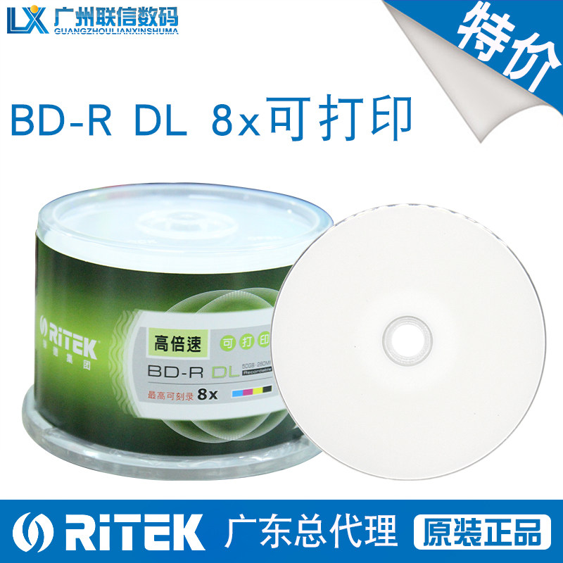 Rhenium Ritek Blu-ray Disc 50G BD-R 8X printable large capacity burn 