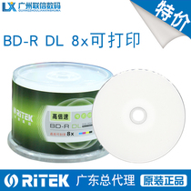 Ritek Blu-ray Disc 50G BD-R 8X Printable Large Capacity Burning