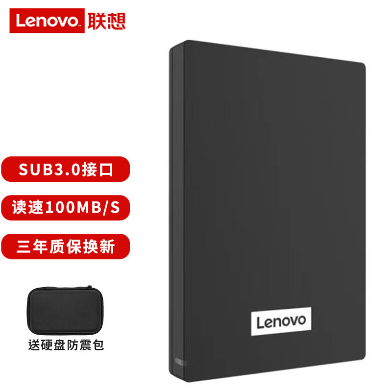 Lenovo (Lenovo) USB 3 0 light thin series high-speed read and write notes F308 Classic black 1T