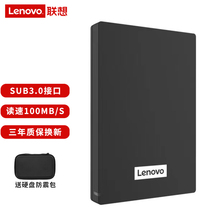 Lenovo (Lenovo) USB 3 0 light thin series high-speed read and write notes F308 Classic black 1T