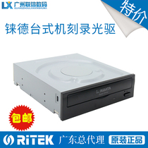 RIDATA rhenium DH-16AFSH 24X serial port Sata DVDRW desktop built-in recorder CD driver