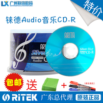 Rhenium Music Audio CD 48XCD-R 700MB blank CD Car CD data music CD