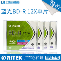 Rhenium Blu-ray Rhenium BD-R Blu-ray Rhenium 25GB Blu-ray blank disc single-disc boxed 10X