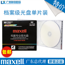 Maxell Maxell DVD-R Archives Level Optical Printable Disc 4 7G Blank Lettering Disc Archive Disc