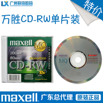 Mcselle Maxell CD-RW single-sheet erasable disc lettering disc 700M