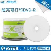 Rhenium CD Rhenium Glossy Printable CD X Series Glossy Printable DVD-R 16X blank CD