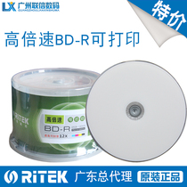 Special offer RHENIUM RITEK X Series Blu-ray BD-R 25GB 12X Blu-ray burning disc blank disc
