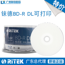 Guangdong general agent Rhenium Ritek Blu-ray disc 50G BD-R 6X printable large-capacity burning