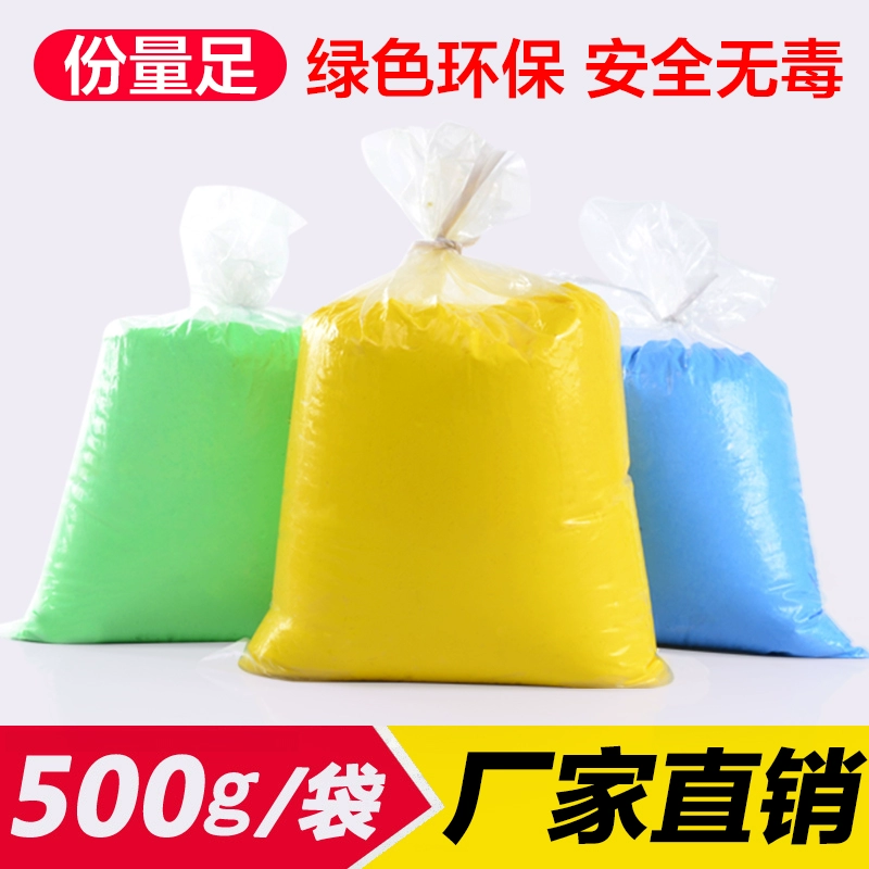 Đất sét siêu nhẹ 500g bao bì lớn màu đất sét an toàn không độc hại plasticine tinh thể đất sét 500g đồ chơi bé trai và bé gái - Đất sét màu / đất sét / polymer đất sét,