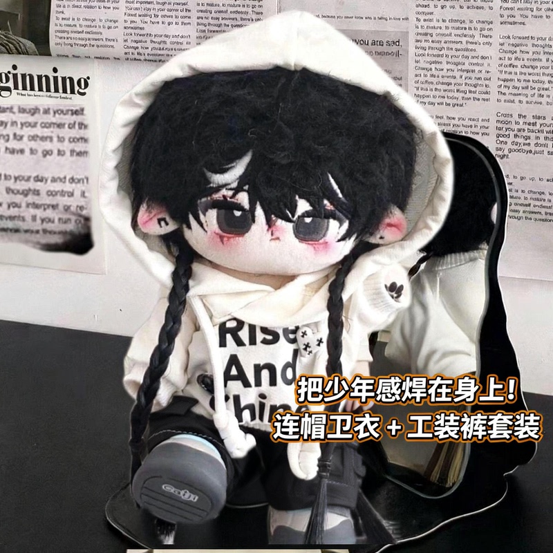 20cm Doll Clothes Hooded Sweatshirt Black and White Cool Stylish Sweet Cool Outfit Unisex Cotton Doll Dress-Up 20cm Doll Clothes Hooded Sweatshirt Black and White Cool Stylish Sweet Cool Outfit Unisex Cotton Doll Dress-Up