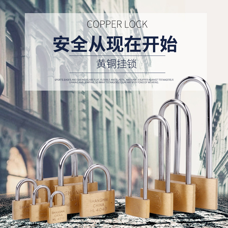 Earth brand pure copper padlock drawer small padlock small lock padlock door lock long beam lock copper padlock thin luggage lock