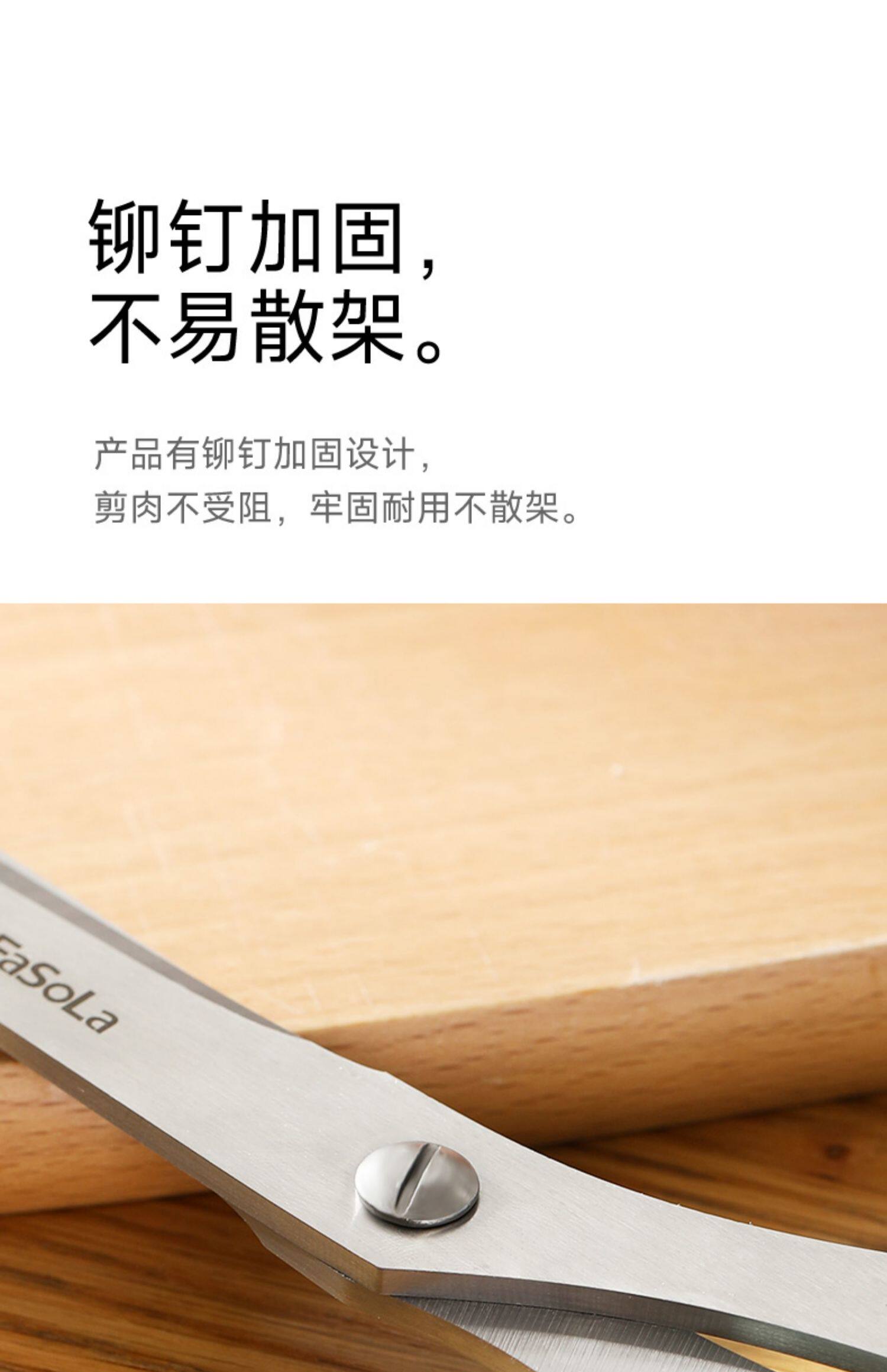 FaSoLa 不鏽鋼加長烤肉剪 橄欖綠/件 烤肉剪 廚房專用剪刀 強力剪