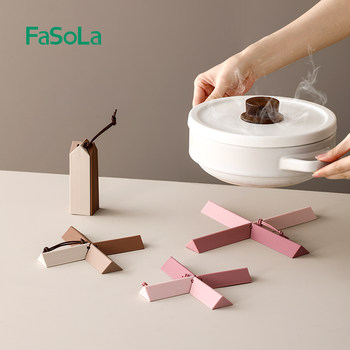 Fasola folding heat insulation pad high temperature resistant placemat