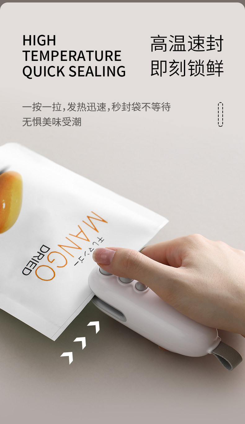 FaSoLa 便携式封口机 白色一个 真空封口 充电迷你 手压式零食塑料袋热密封神器