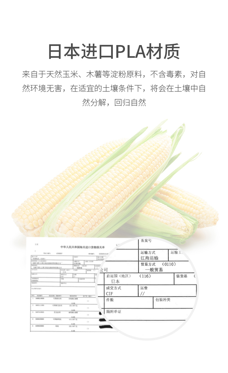 【中國直郵】玉米纖維泡茶袋 一次性調味包 過濾袋 鹵料包 煲湯袋 PET茶包袋 (100枚入) 抽線款