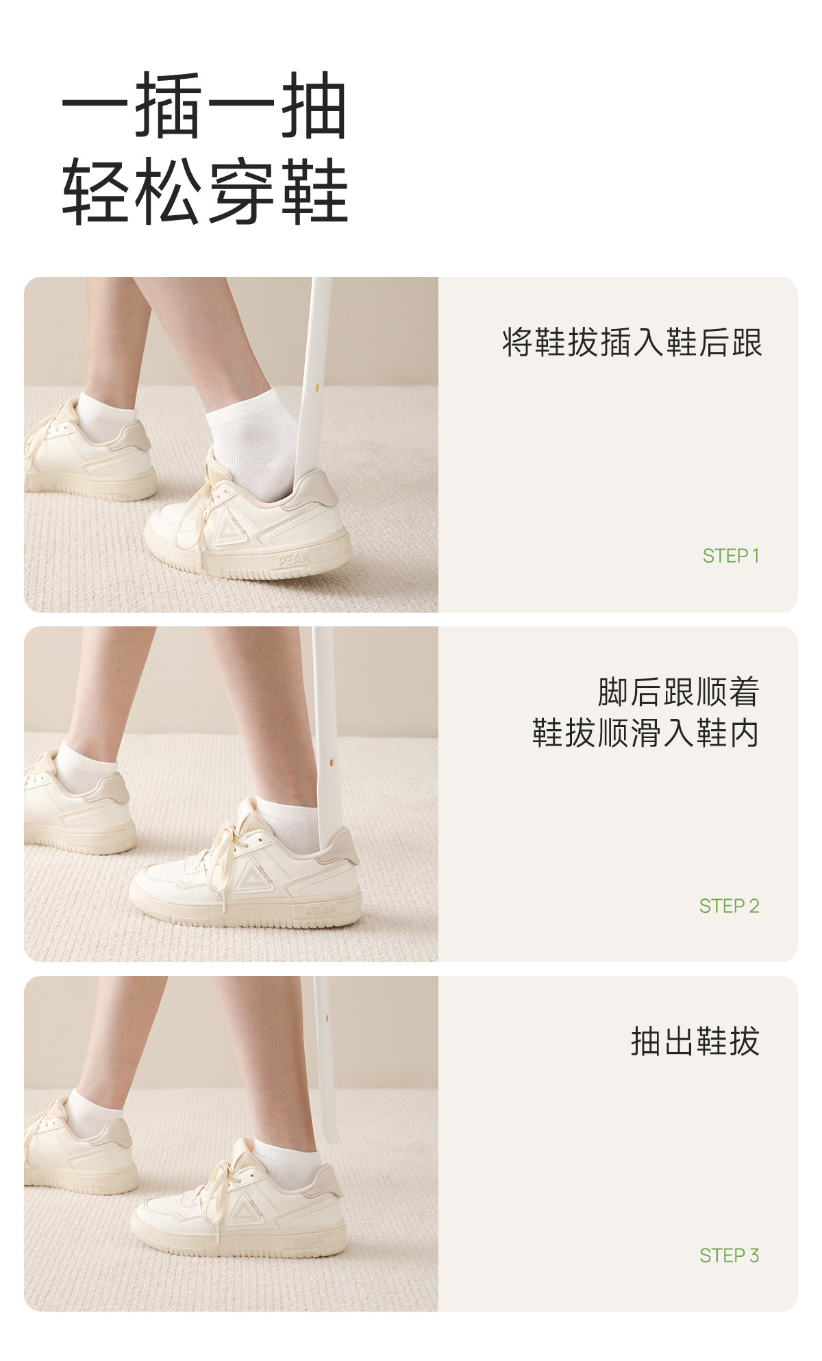 FaSoLa 长柄伸缩鞋拔子 1个 二合一 不弯腰 穿鞋辅助 提鞋神器 老人孕妇