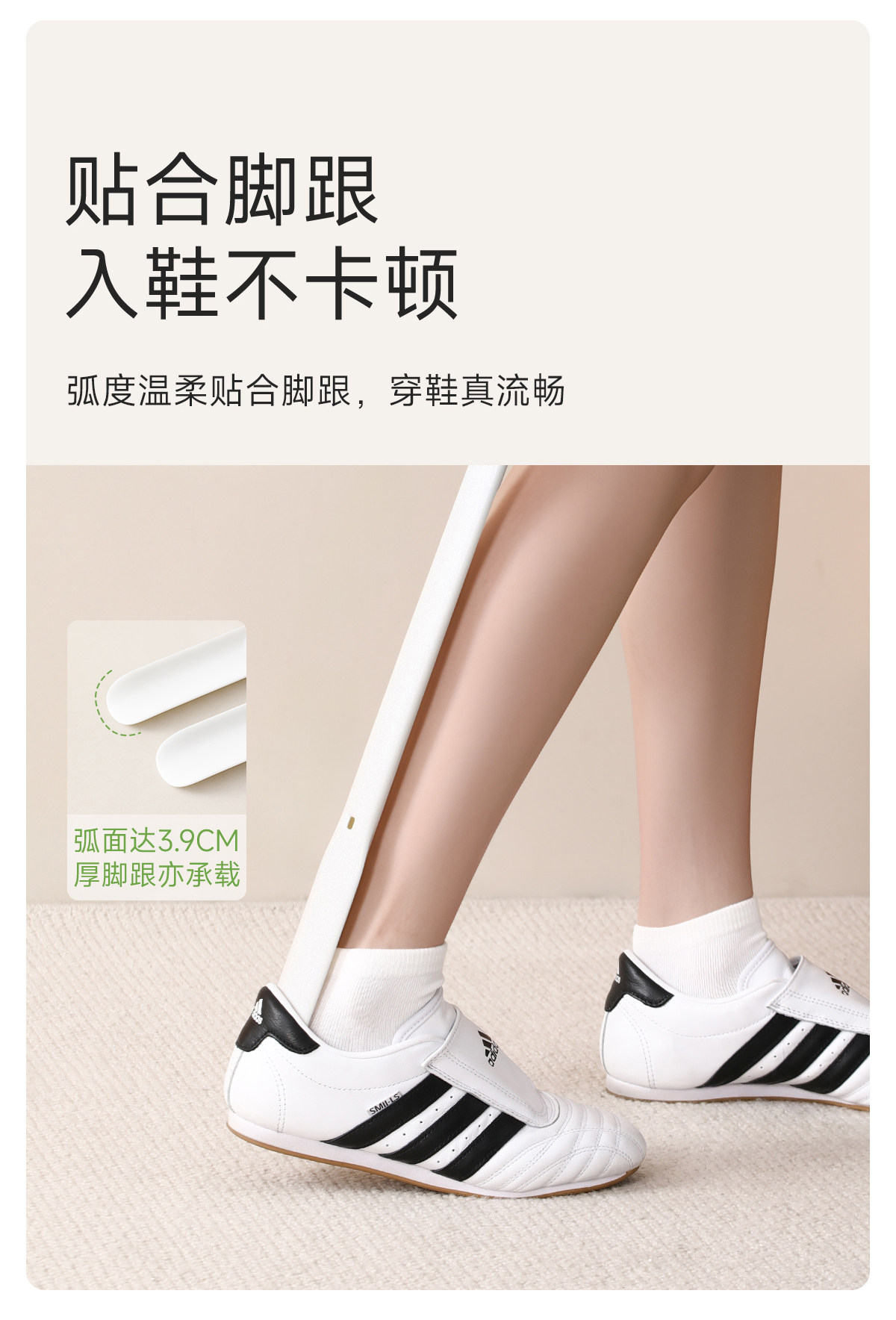 FaSoLa 长柄伸缩鞋拔子 1个 二合一 不弯腰 穿鞋辅助 提鞋神器 老人孕妇