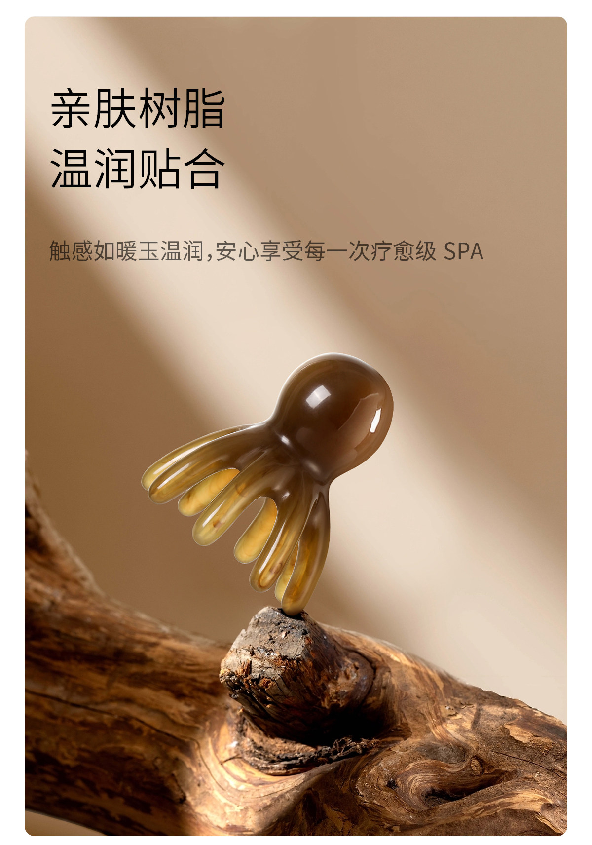 Octopus Massage Comb Head and Scalp Meridian Stimulation 1 Pc