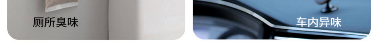 FaSoLa 衣柜香薰香氛包 林间宝贝3袋装 橱柜除味 去异味 卧室房间持久香包