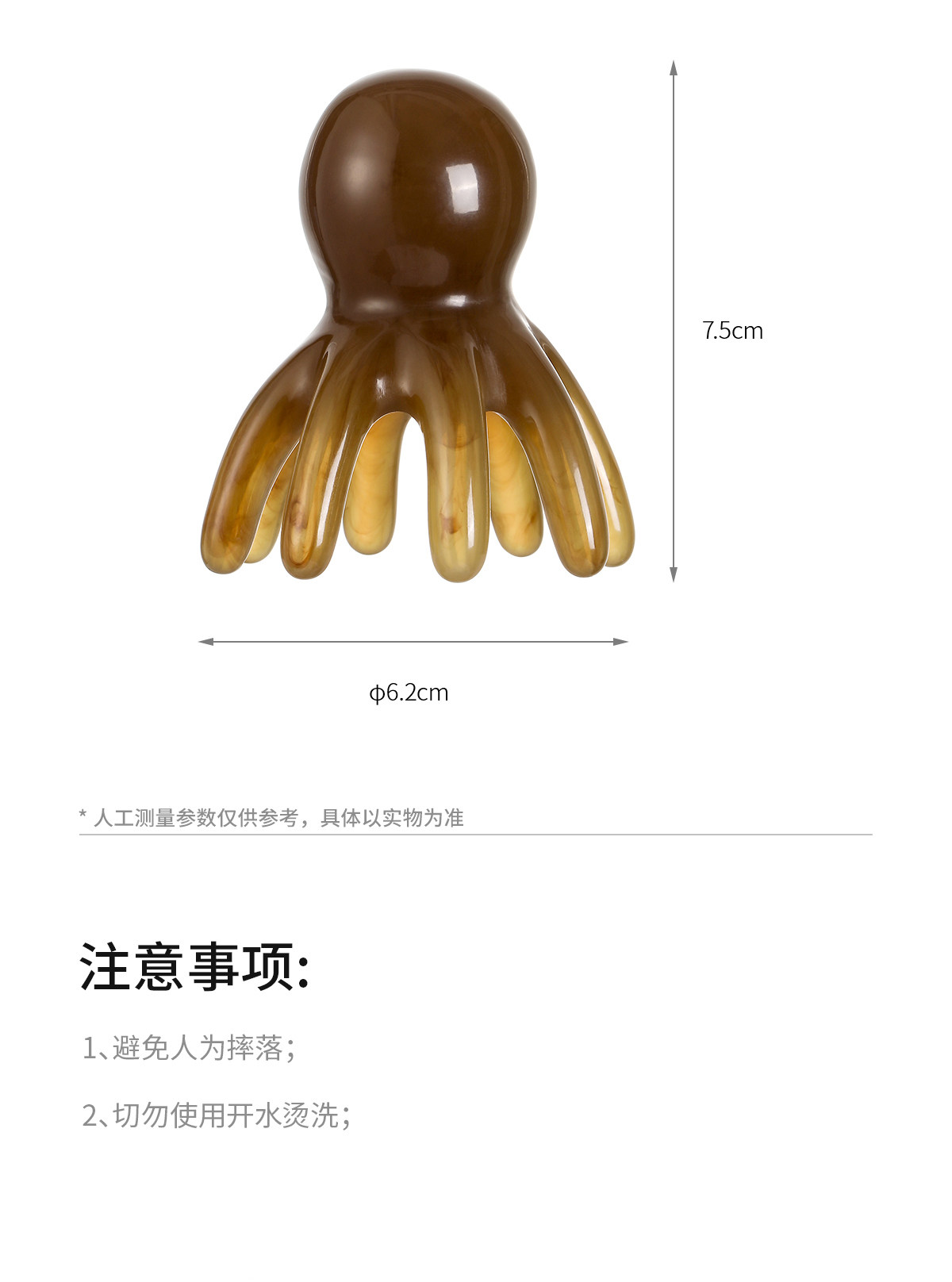 Octopus Massage Comb Head and Scalp Meridian Stimulation 1 Pc