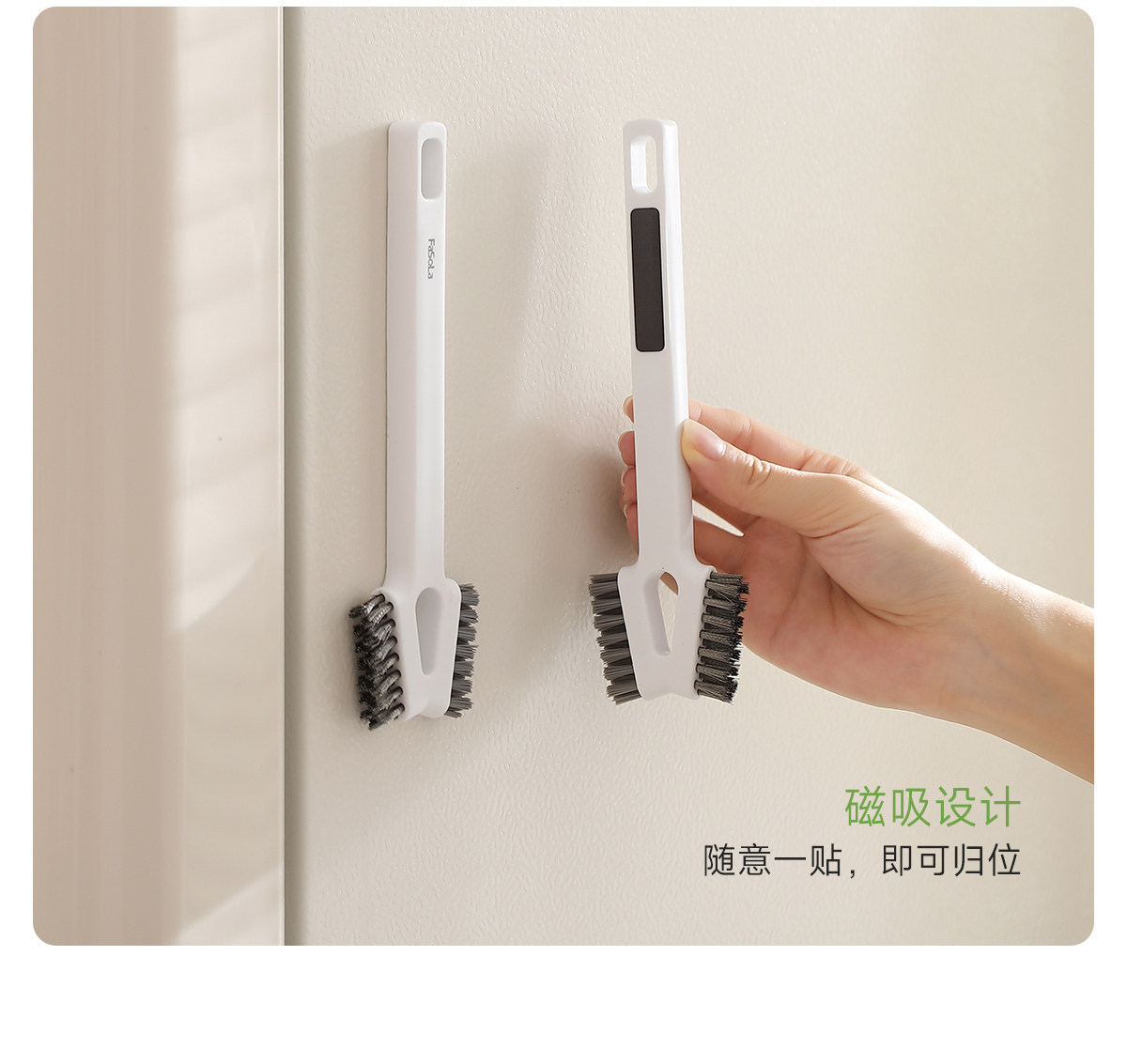 FaSoLa 磁吸海鮮刷 1把 雙頭刷 甲殼類 龍蝦鮑魚刷 瓦斯爐刷