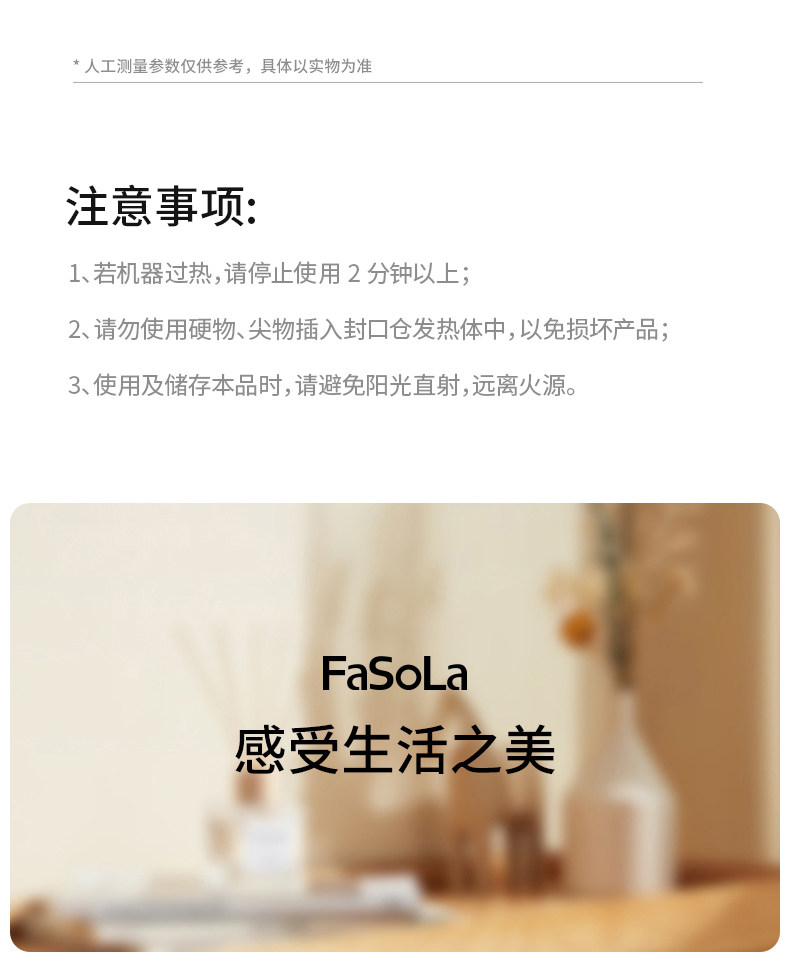 FaSoLa 便携式封口机 白色一个 真空封口 充电迷你 手压式零食塑料袋热密封神器