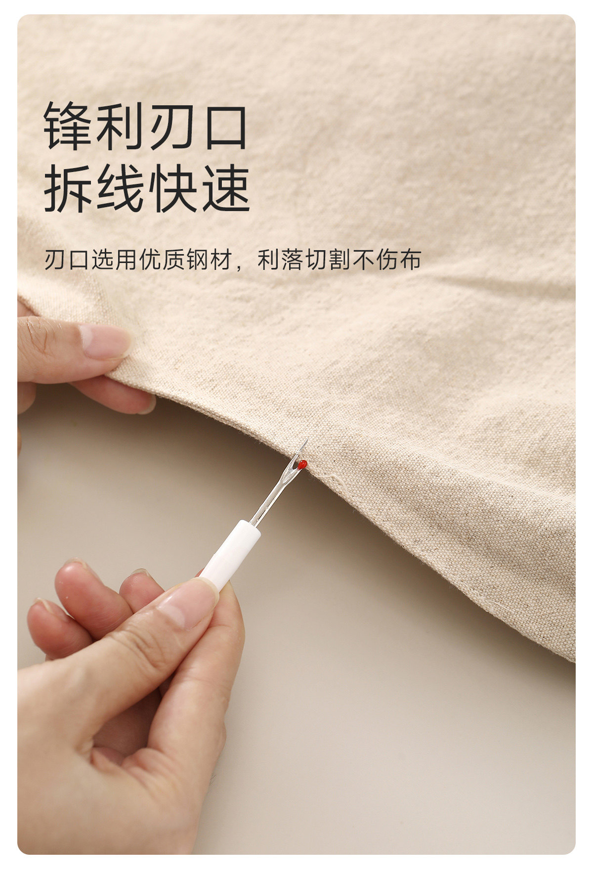 FaSoLa 按压升降磁吸针盒 20针/套盒 磁力收纳 缝衣补针包