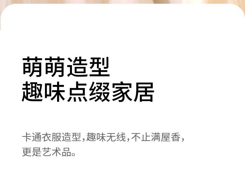 FaSoLa 衣柜香薰香氛包 林间宝贝3袋装 橱柜除味 去异味 卧室房间持久香包
