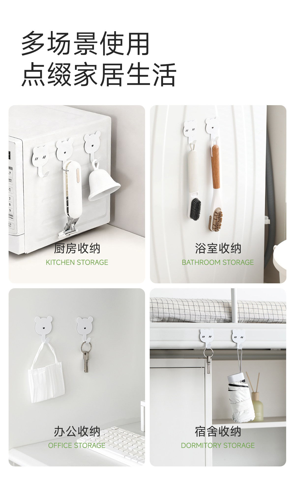 FaSoLa 磁吸鐵藝掛鉤 小貓款 4 強磁掛衣鉤 免打孔 門後鑰匙